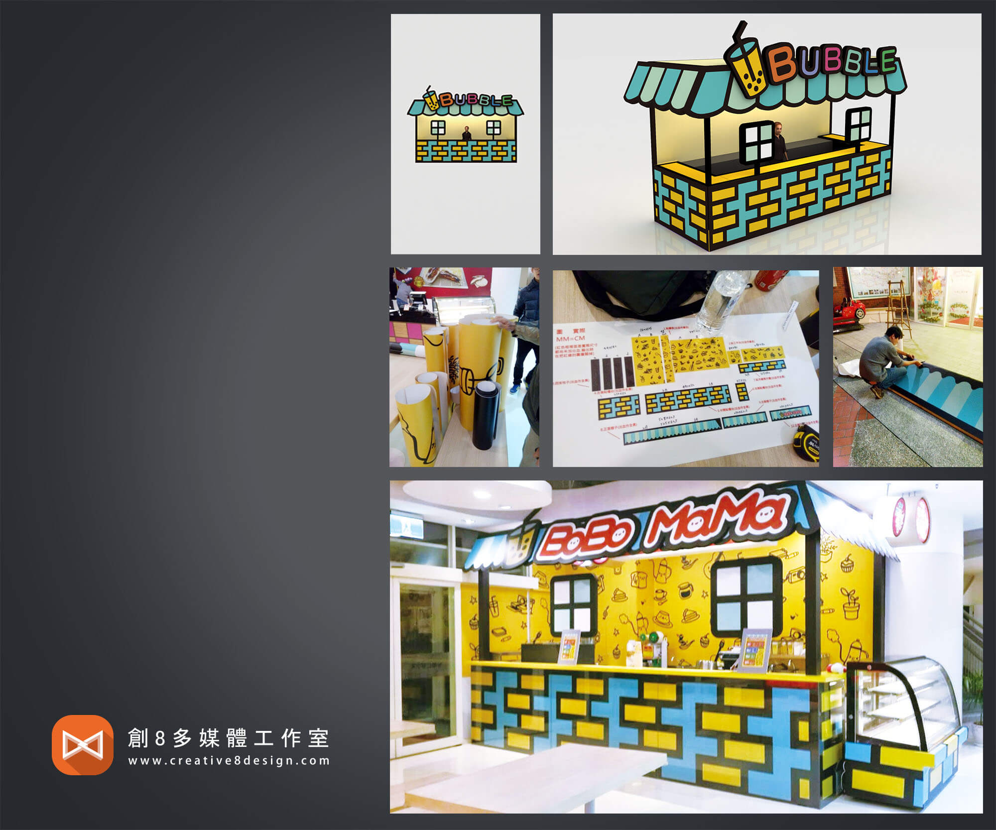 BOBOMAMA飲料店 - 品牌規劃 案例