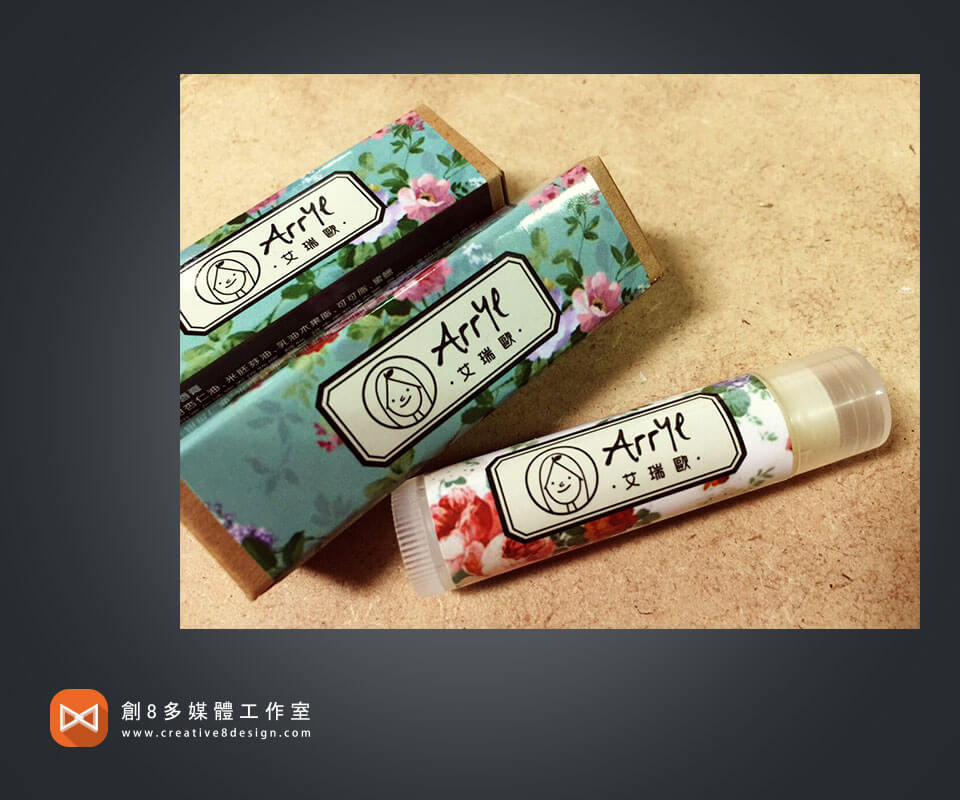艾瑞歐 - 包裝設計 案例