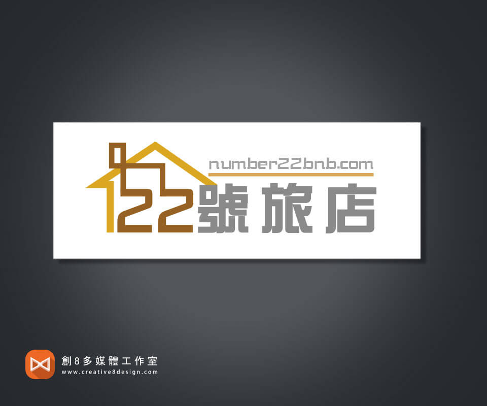 22號旅店-LOGO設計 - 平面設計 案例