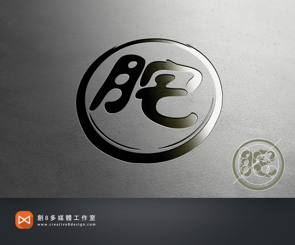 肥宅-LOGO設計 - 平面設計 案例