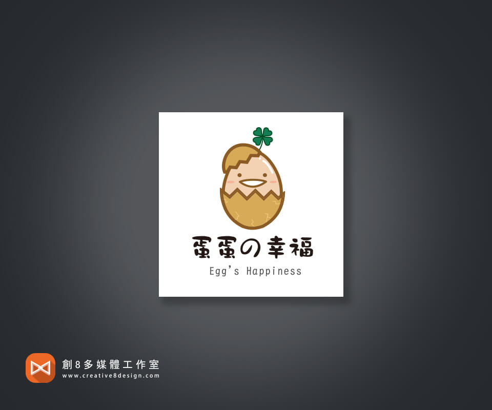 蛋蛋的幸福-LOGO設計 - 平面設計 案例