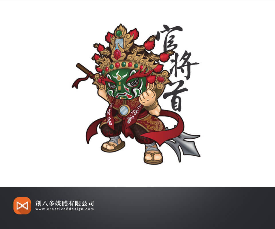 廟會文化比賽作品-官將首 - 平面設計 案例