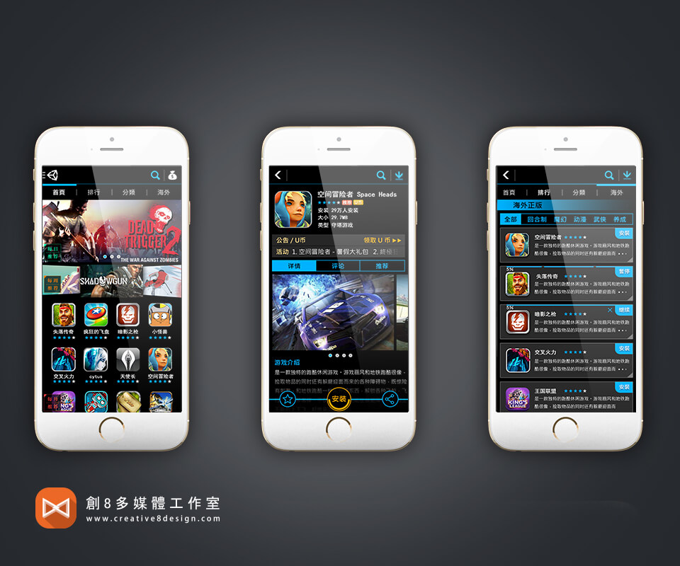 UNITY遊戲商城 - 其他作品 案例