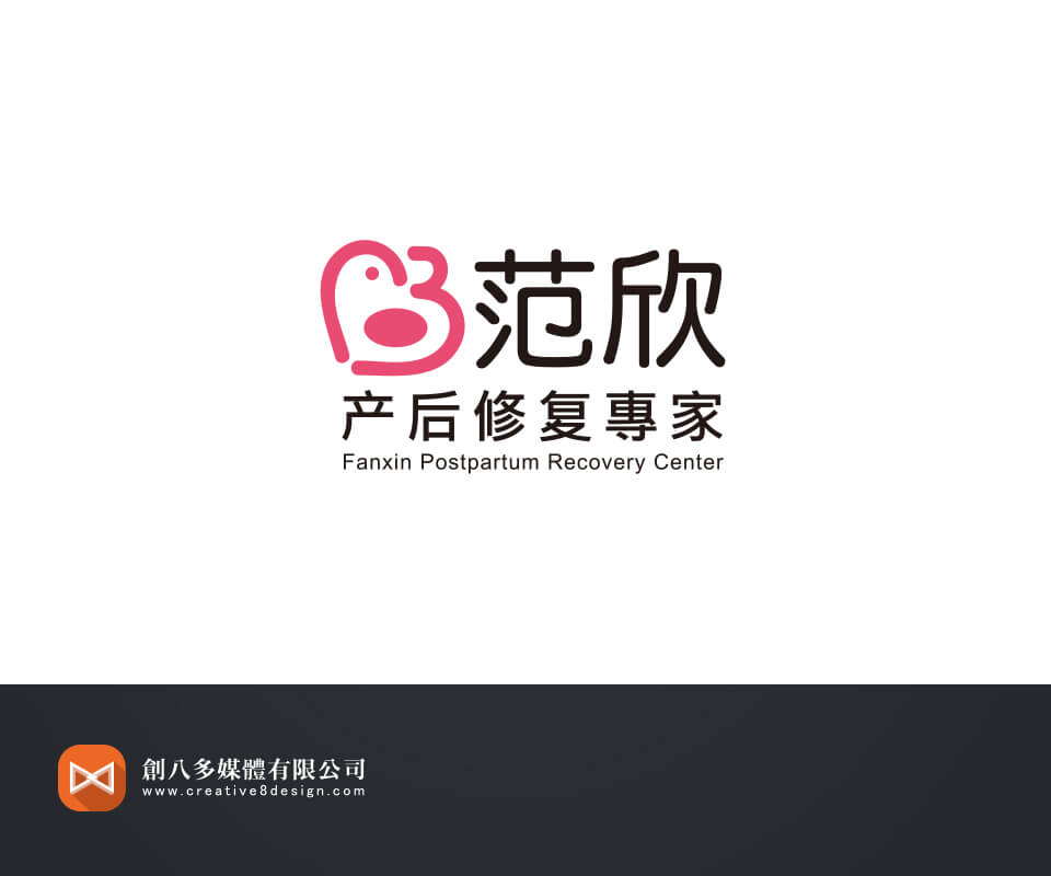 范欣產後修復專家-LOGO設計 - 平面設計 案例
