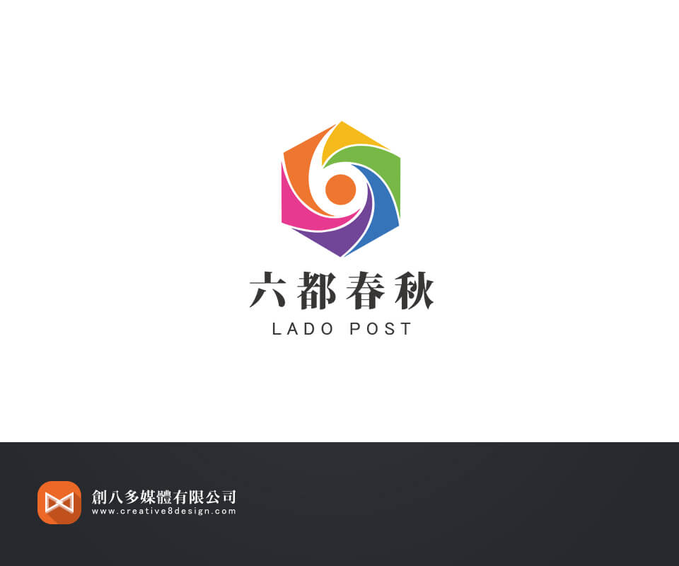 六都春秋電子報-LOGO設計 - 平面設計 案例