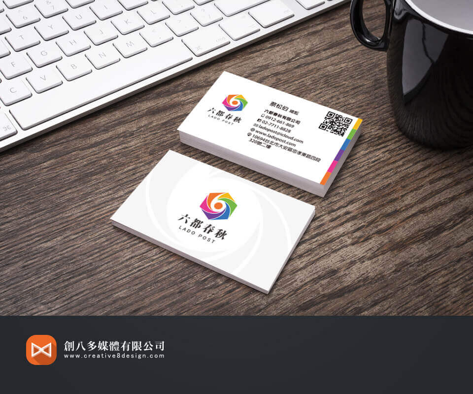 六都春秋電子報-名片設計 - 平面設計 案例