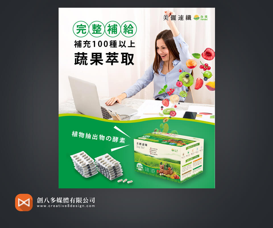 合美HeMei EDM - 其他作品 案例