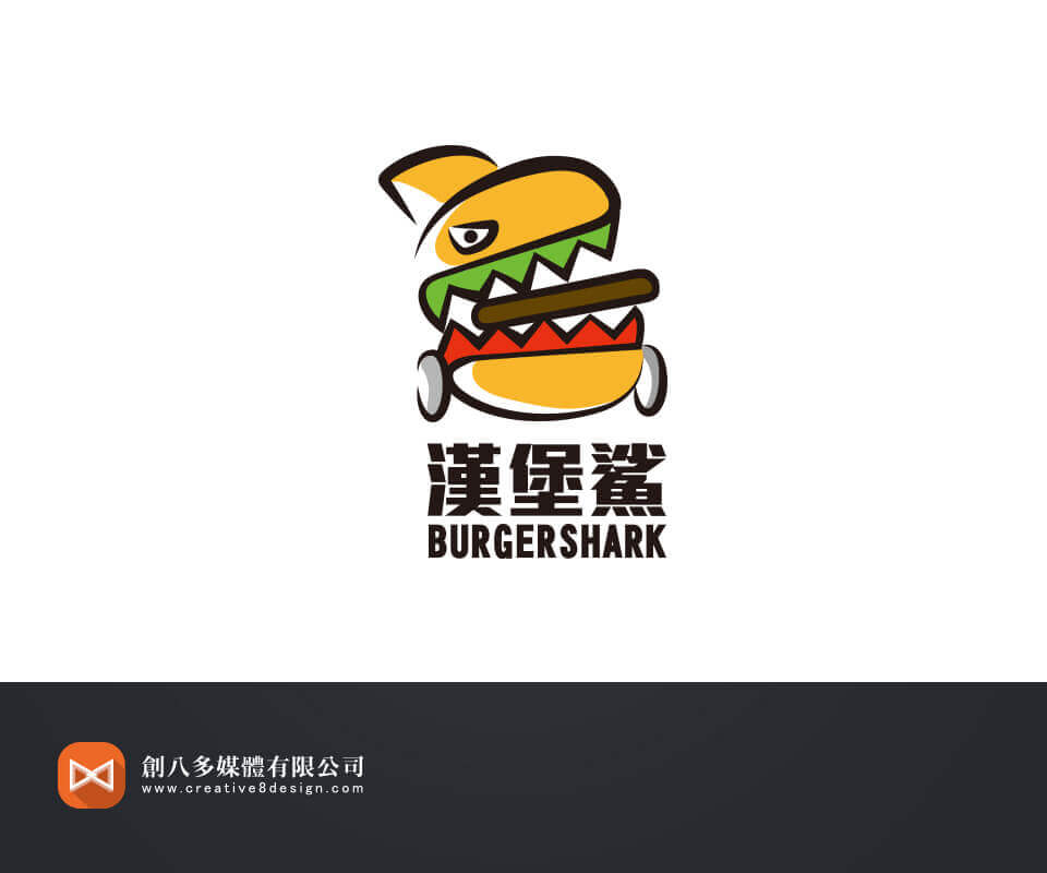 漢堡鯊-LOGO設計 - 平面設計 案例