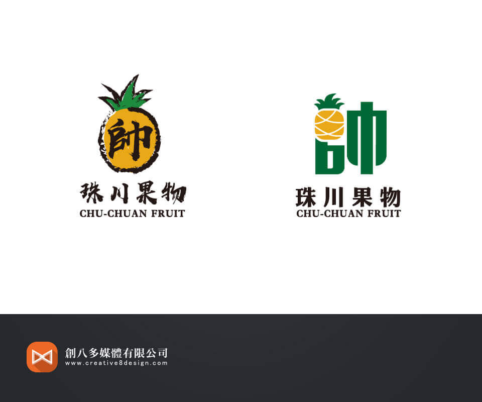 珠川果物-LOGO設計 - 平面設計 案例