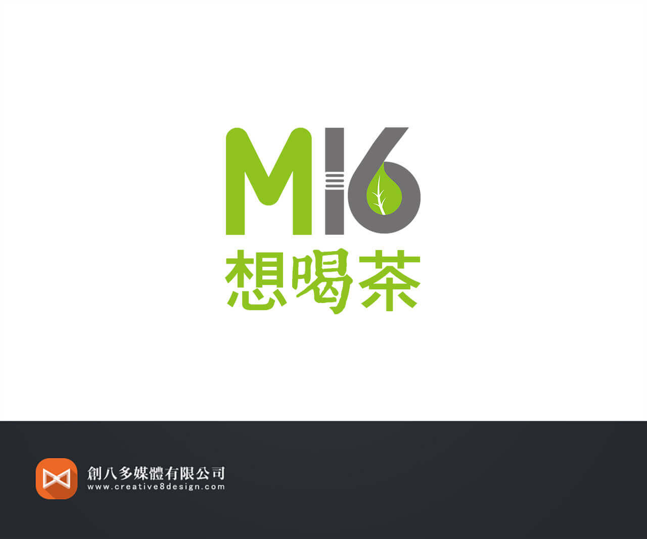 M16想喝茶-LOGO設計 - 平面設計 案例