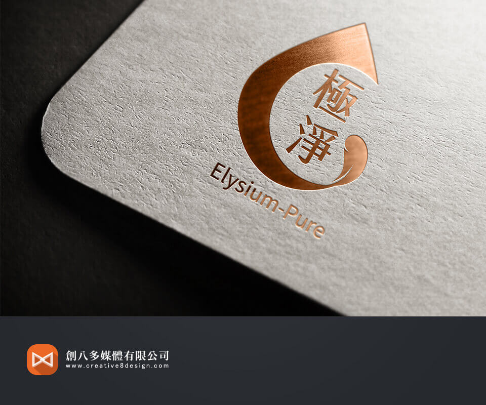 極淨燕窩-LOGO設計 - 平面設計 案例