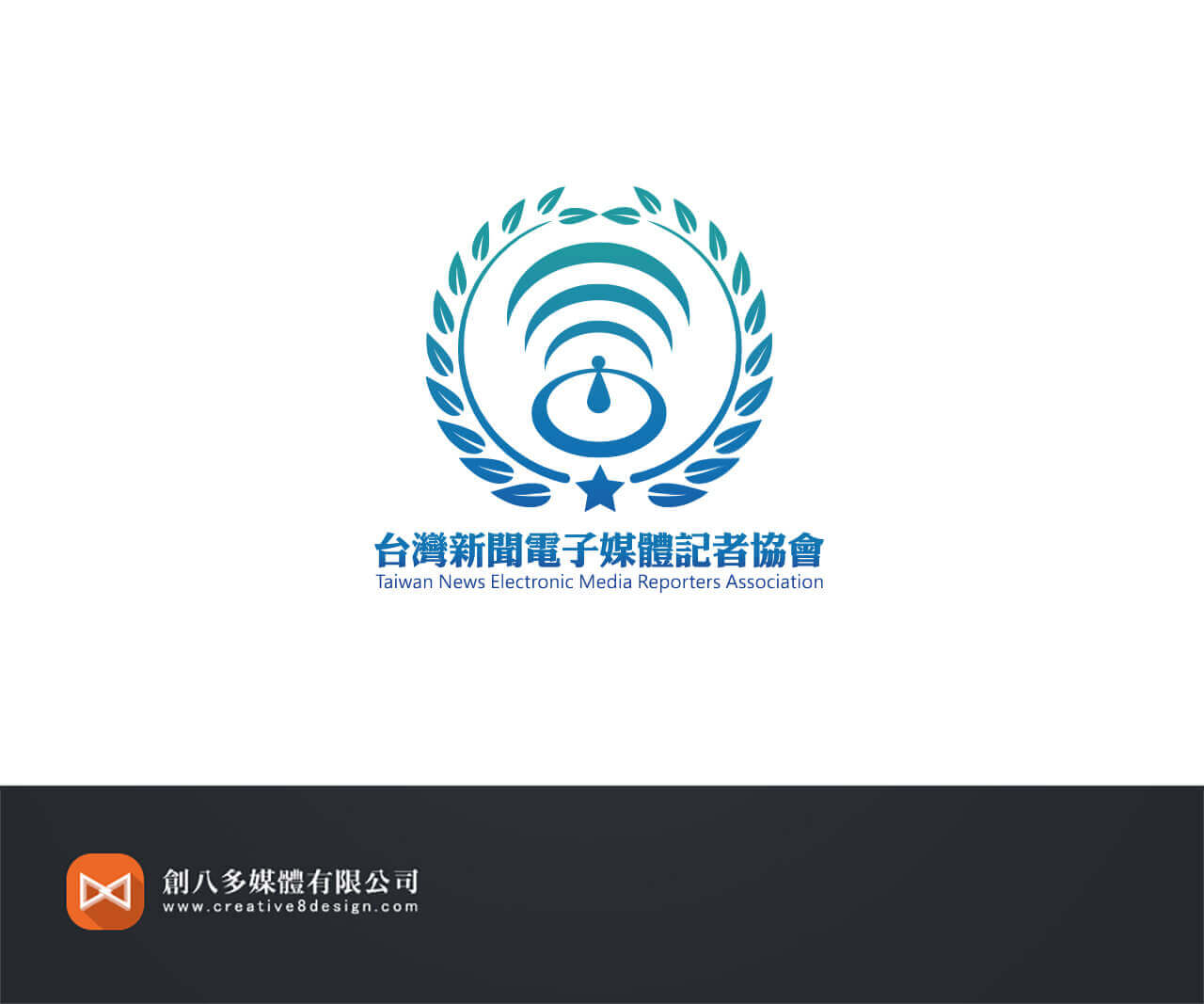 台灣新聞電子媒體記者協會-LOGO設計 - 平面設計 案例