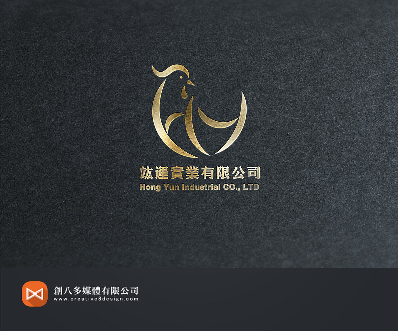 竑運實業有限公司-LOGO設計 - 平面設計 案例