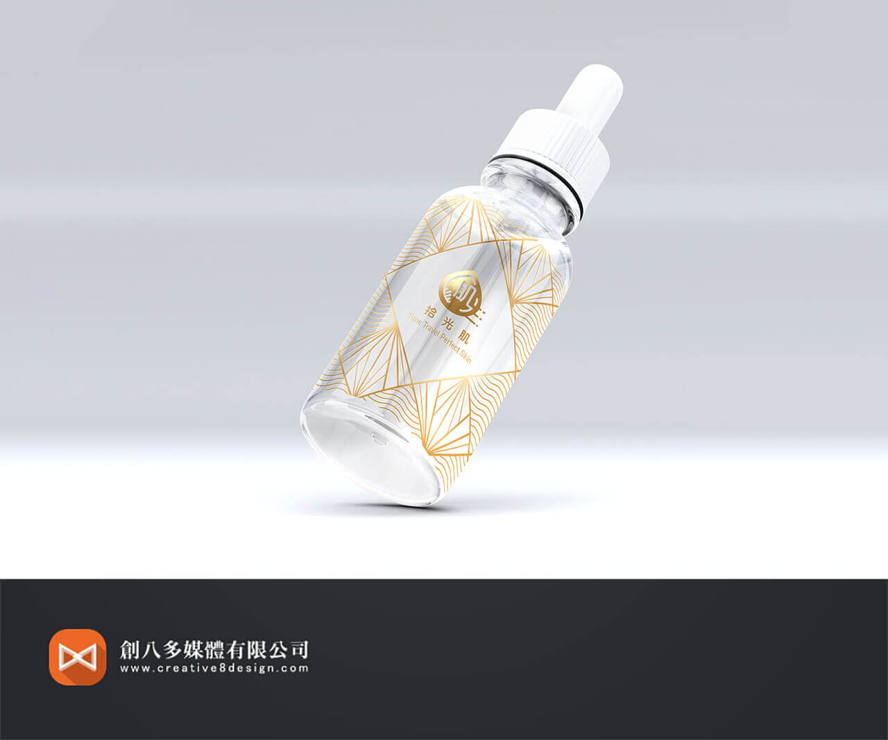 拾光肌-包裝瓶設計 - 包裝設計 案例