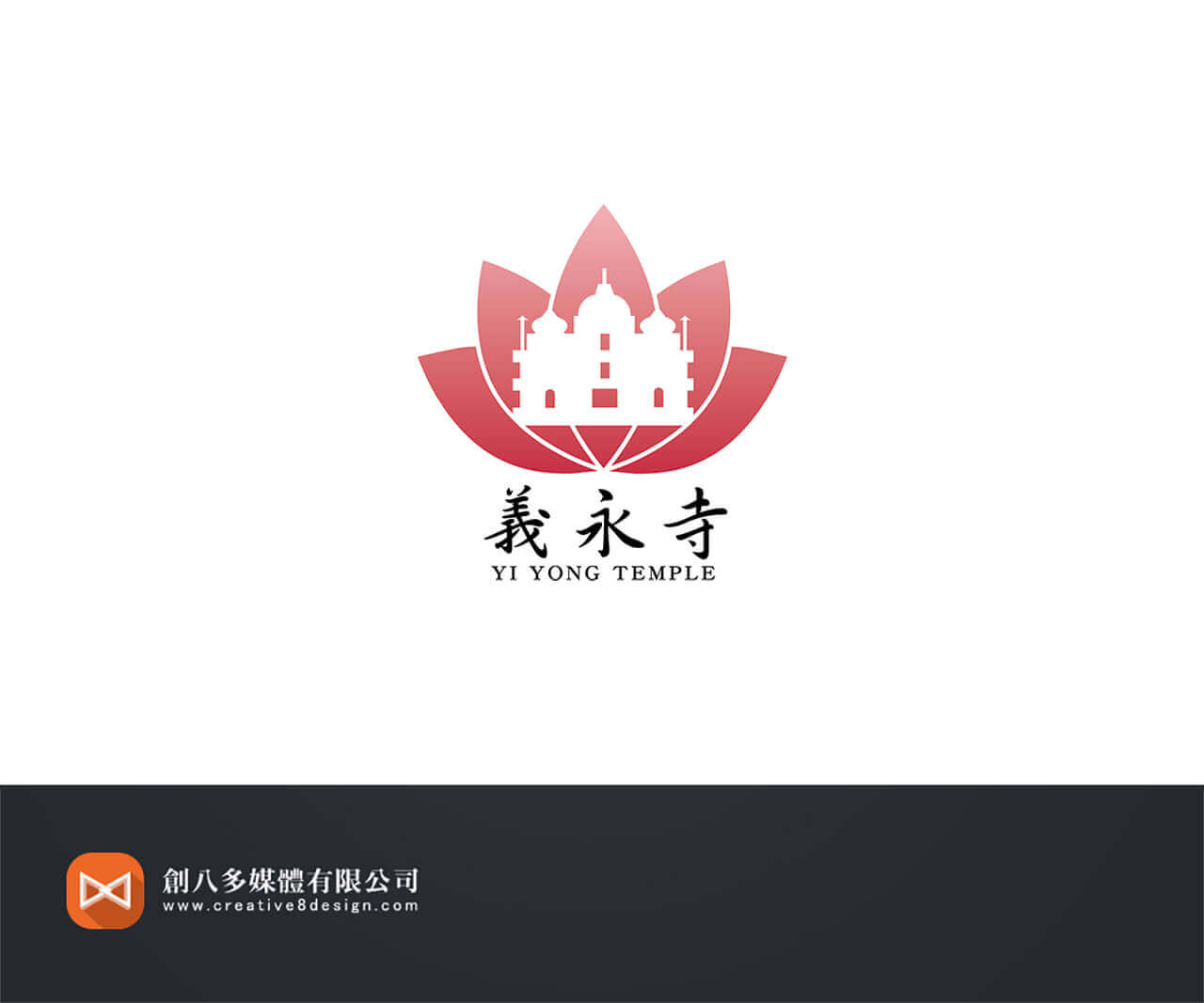 義永寺-LOGO設計 - 平面設計 案例