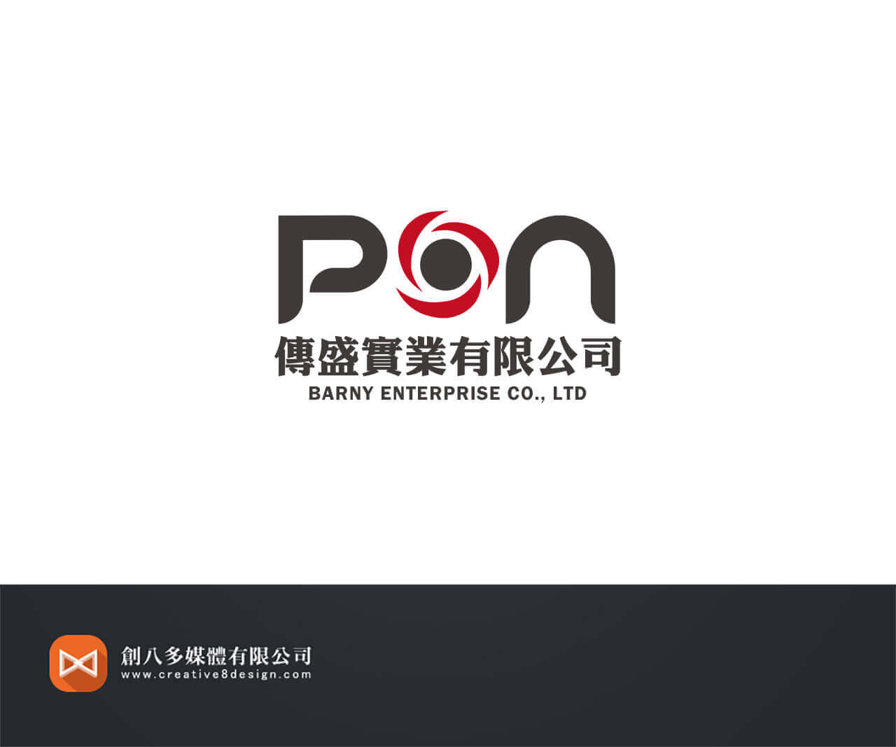 傳盛實業-LOGO設計 - 平面設計 案例
