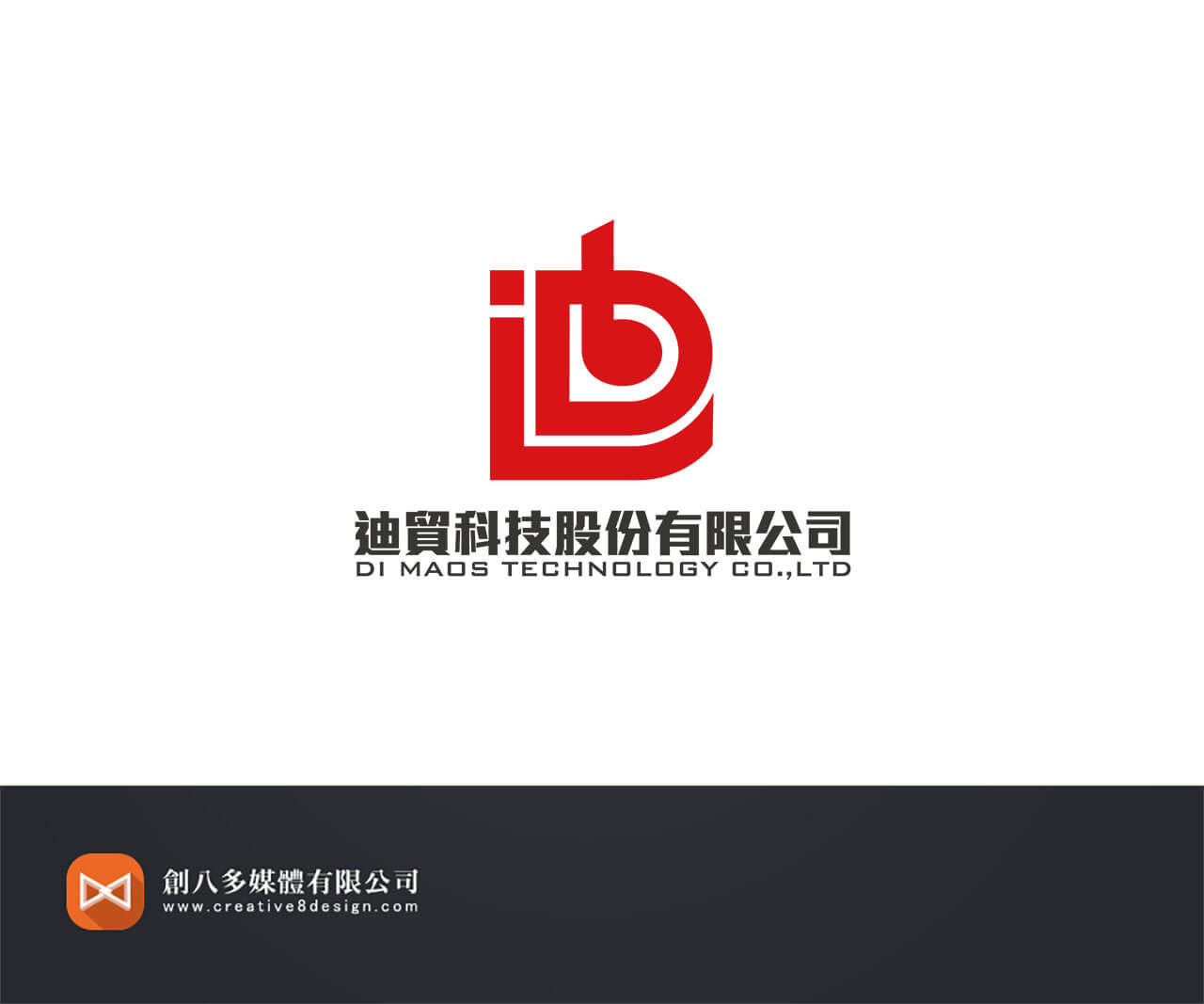 迪貿科技-LOGO設計 - 平面設計 案例