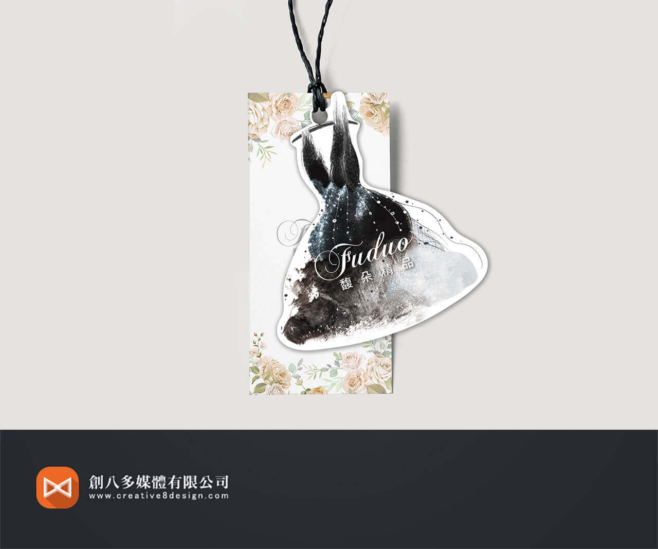 馥朵精品-吊牌設計 - 平面設計 案例