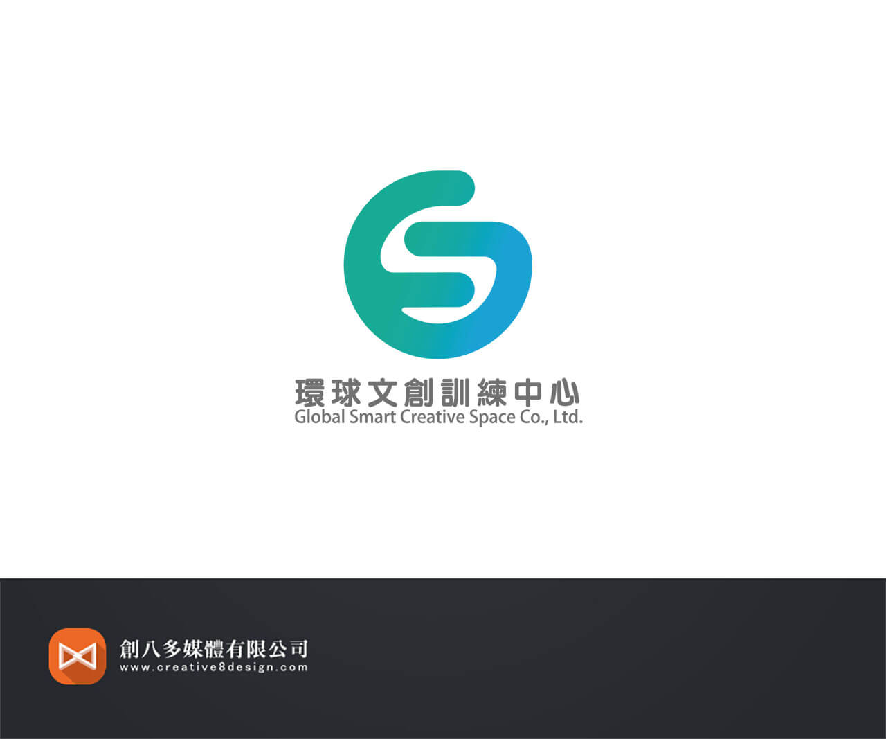 環球文創訓練中心 - 品牌規劃 案例