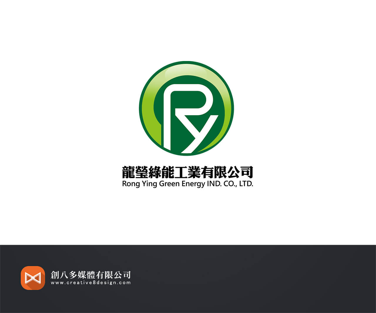 龍瑩綠能工業-LOGO設計 - 平面設計 案例
