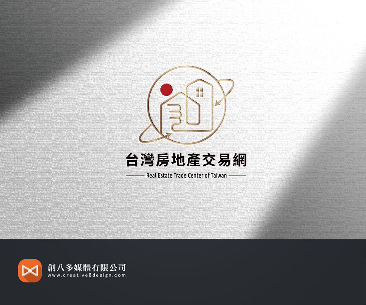 台灣房地產交易網-LOGO設計 - 平面設計 案例