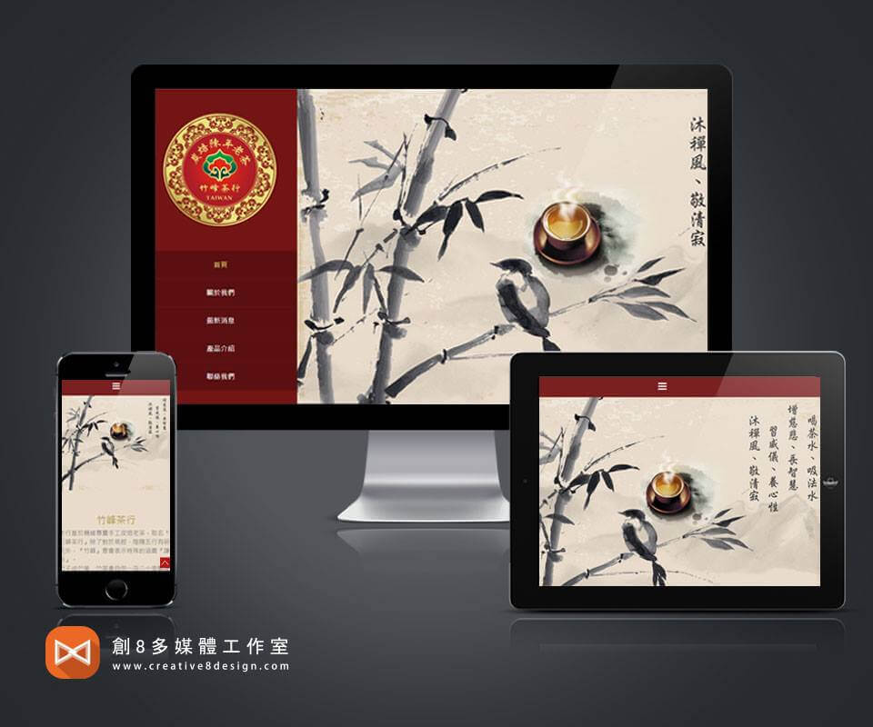 屏東設計網站的案例作品