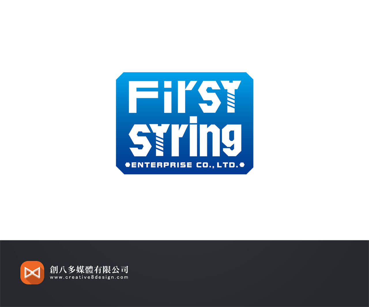 崧勝螺絲的LOGO設計示意圖