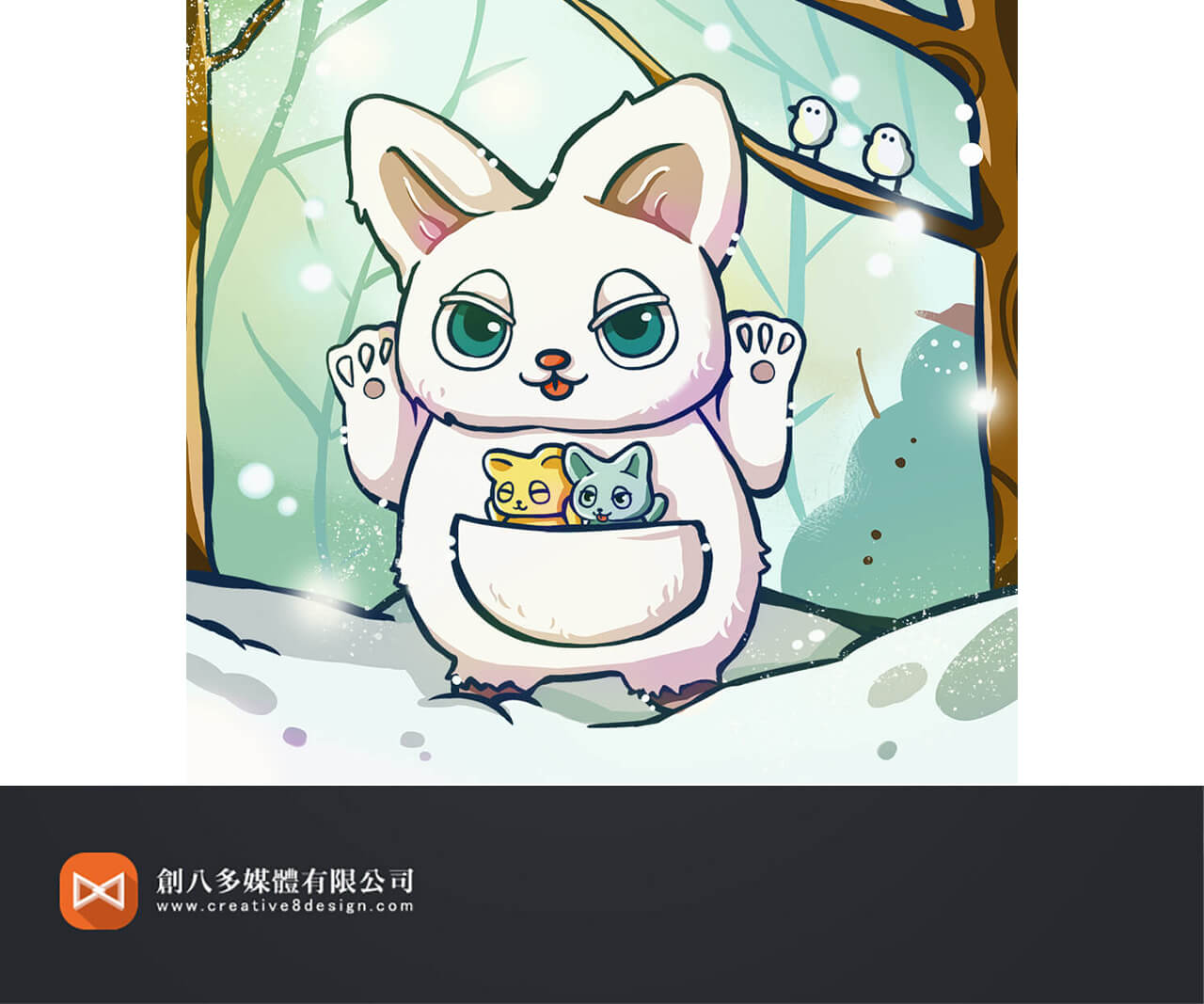 公司吉祥物設計,LOGO設計作品圖4