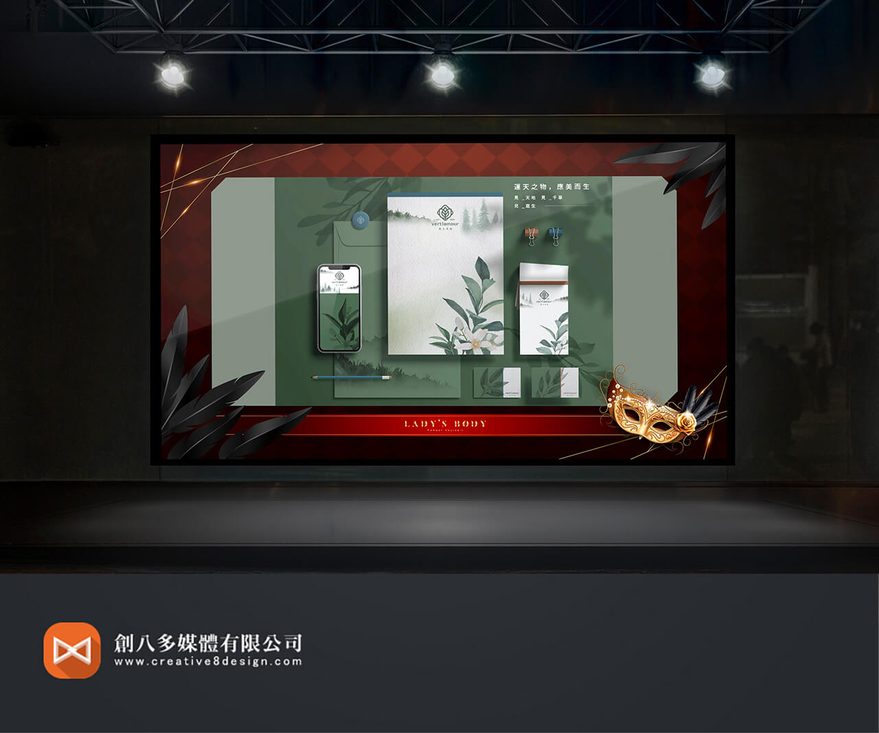 Powerpoint設計示意圖2