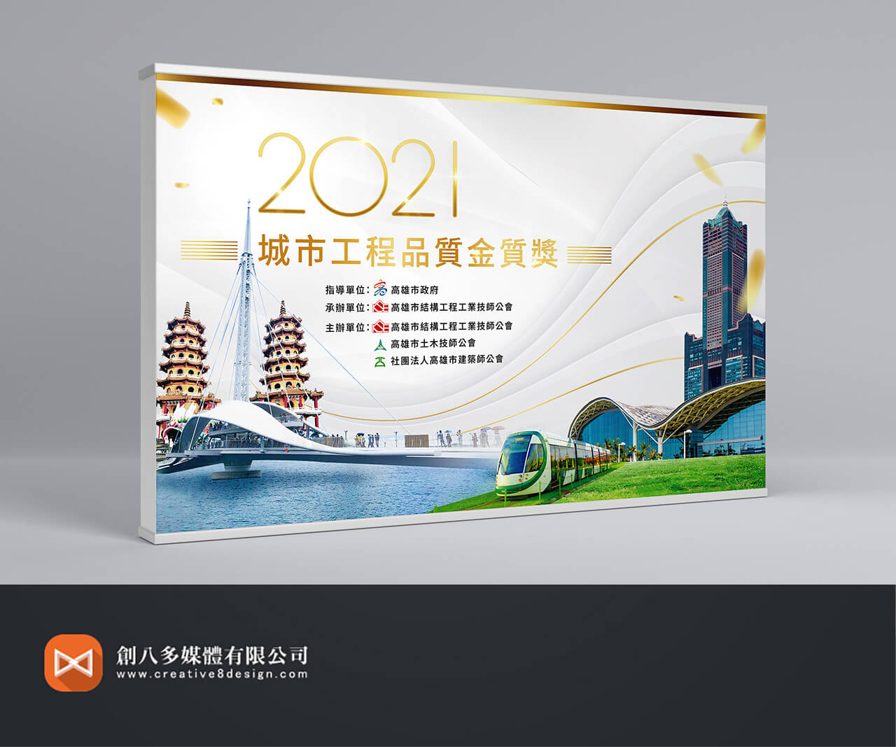 戶外背板設計示意圖寫實版