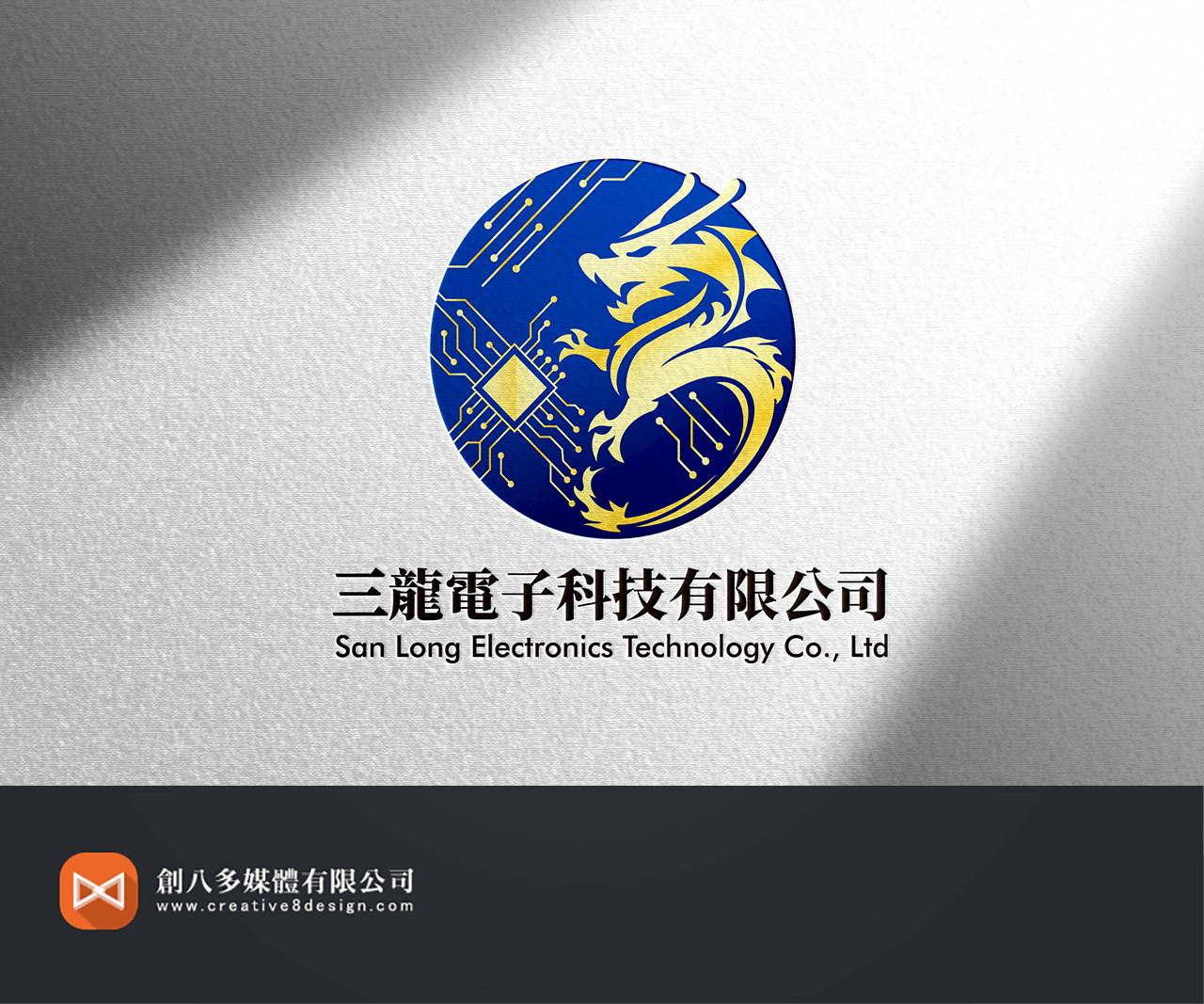 三龍電子科技-LOGO設計 - 平面設計 案例